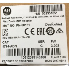 1794-ADN /C | DeviceNet Module - Mfg 2013 *NIBFS*