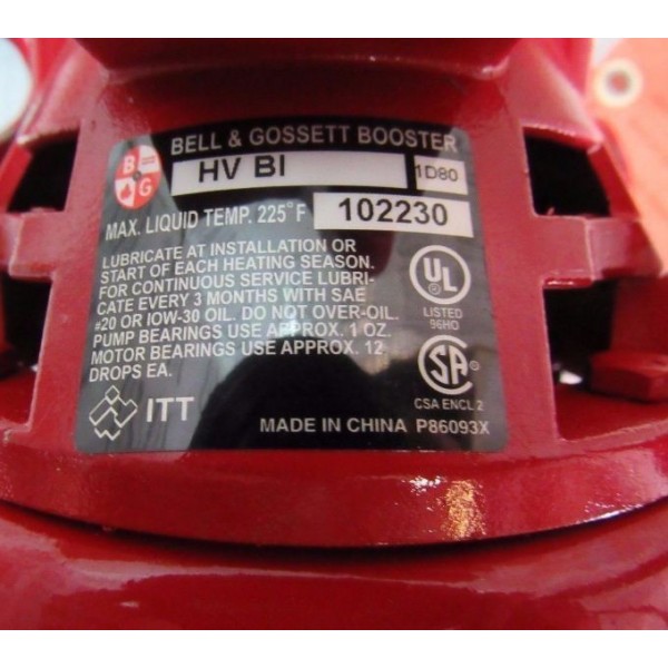 BOOSTER 1-1/4''