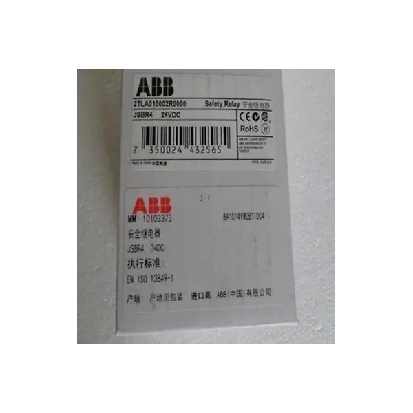 Safety Relays 2TLA010002R0000 JSBR4