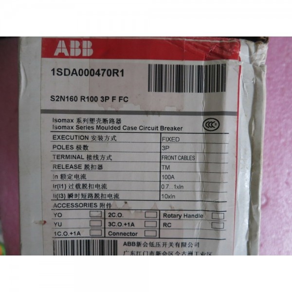 Molded Case Circuit Breakers 1SDA000470R1 S2N160 R100 3P FFC