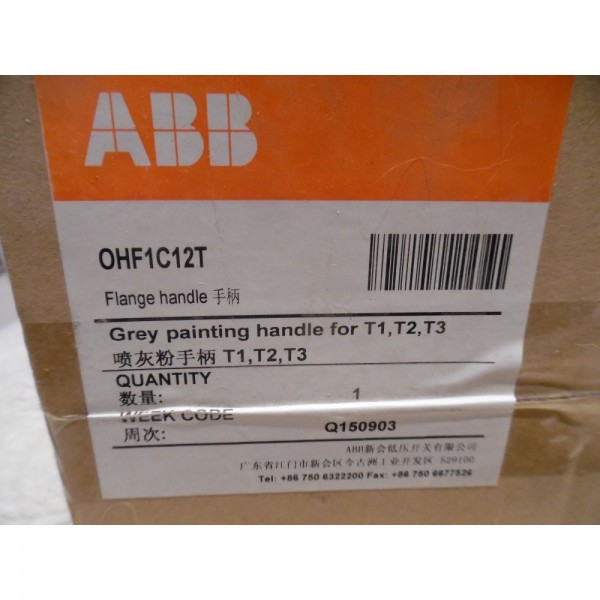 OHF1C12T Flange Handle for use on T1 -T2-T3 Circuit Breakers NIB Lot of 2