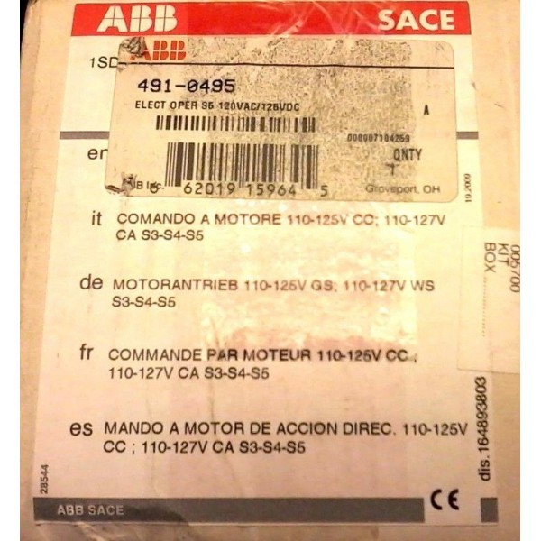 120VAC /125VDC MOTOR OPERATOR