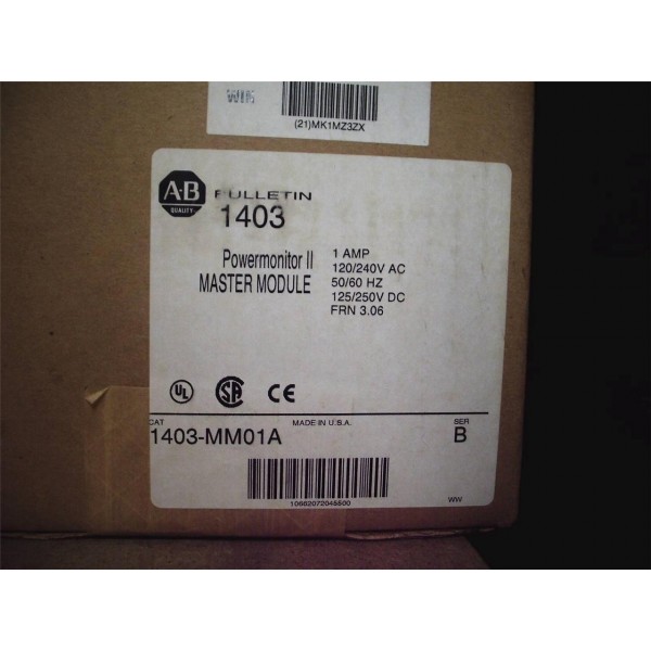 POWERMODULE II MASTER MODULE SER. B FRN 3.06