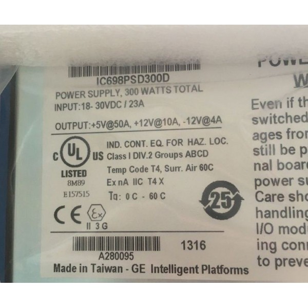 PLC power supply module