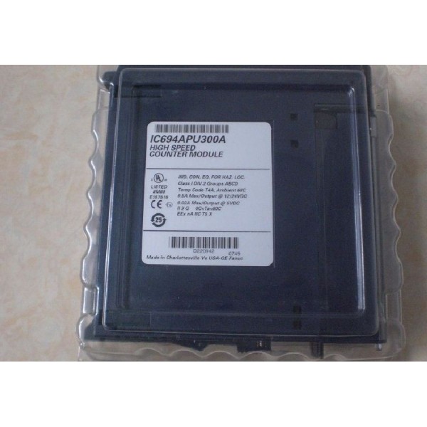 HIGH SPEED CONTROLLER