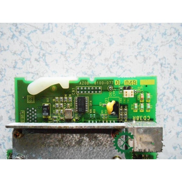 Board