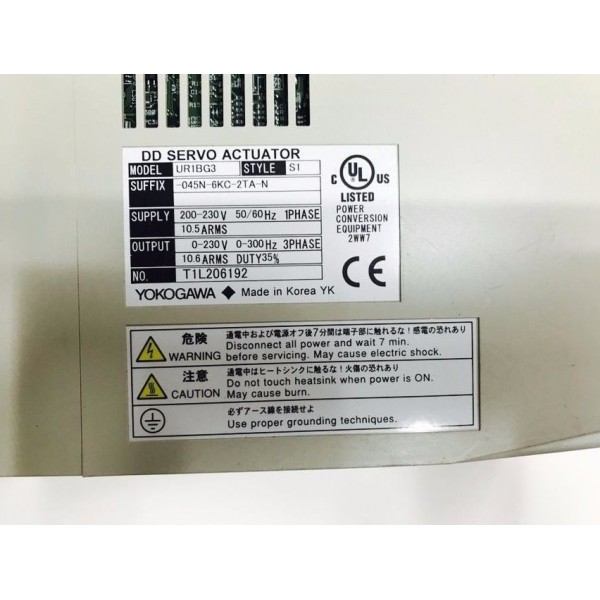 DD Servo Actuator