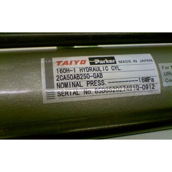 HYDRAULIC CYLINDER