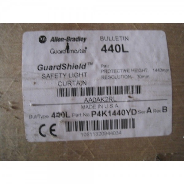 GUARDSHIELD PAIR 30MM RES 1440MM (56.7 IN)