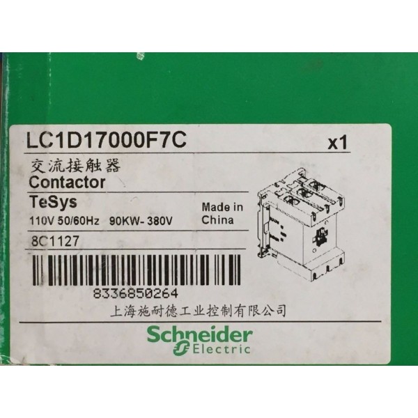 Contactor 110V Coil 90kW Three 3 Phase