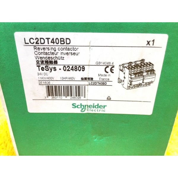 40 AMP 600 VOLT REVERSING CONTACTOR 20 HP