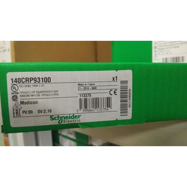 PLC Module