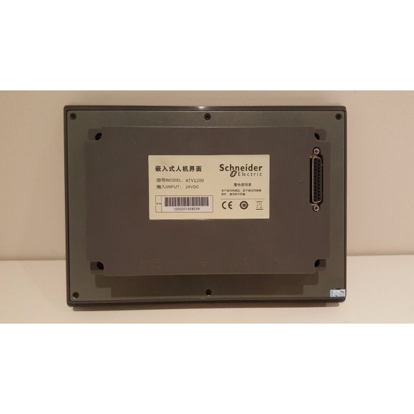 Medium Voltage Drive Touch Screen