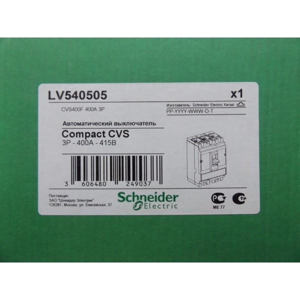 3 Pole Molded Case Circuit Breaker 400A 415 V Compact CVS