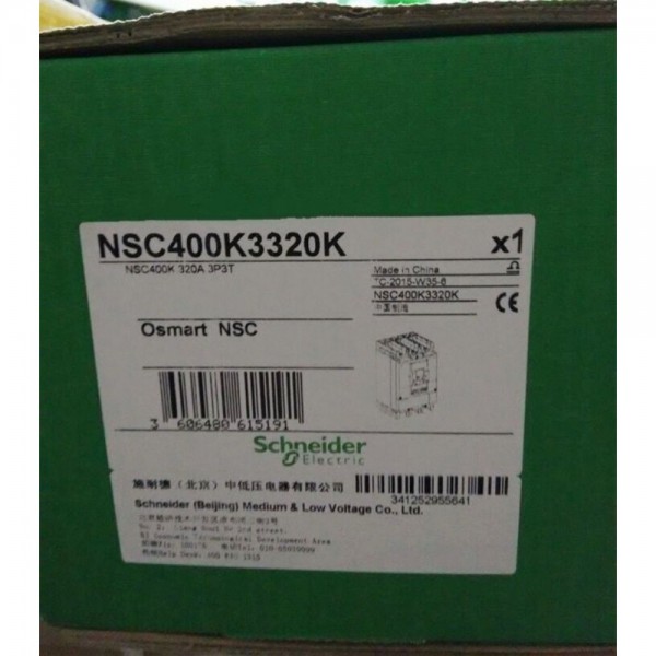 PLC Programmable Logic Controller