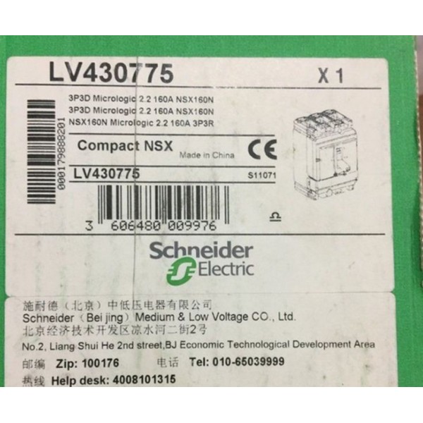 Solid State Compact Circuit Breakers