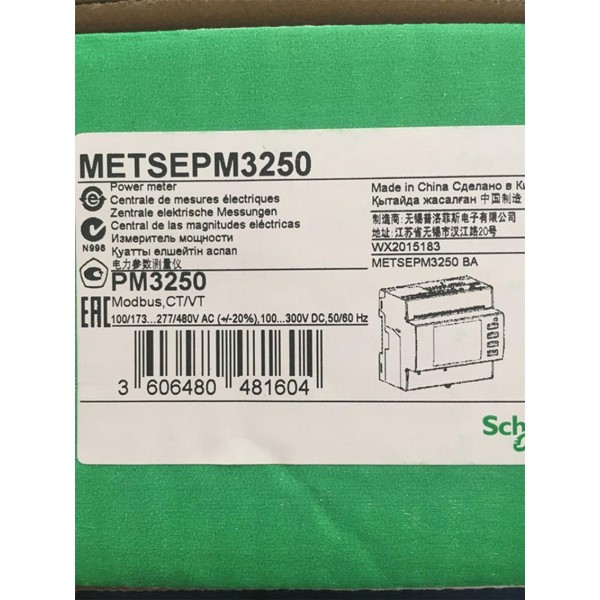 LCD Digital Power Meter Modbus