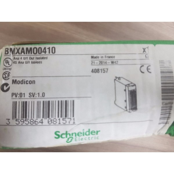 PLC module