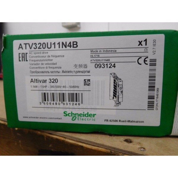 Variable Frequency Drive