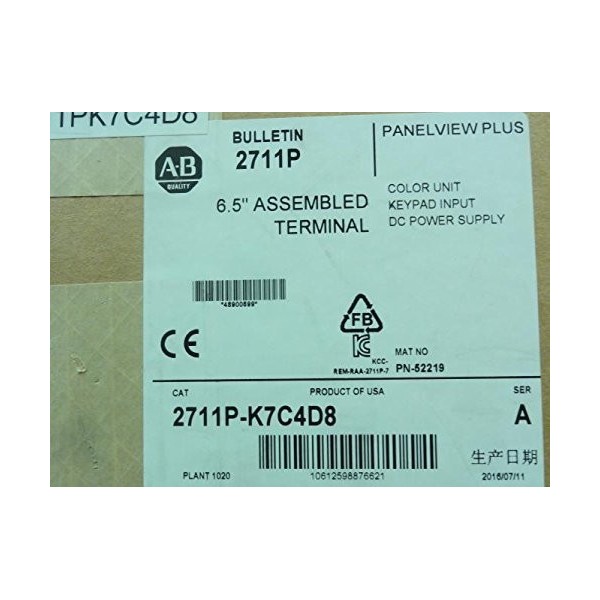 PanelView Plus 6 700 Terminal, 6.5-inch