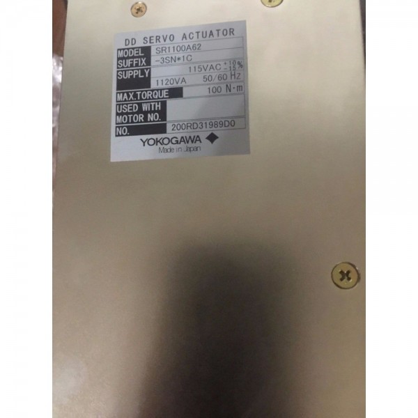 SERVO ACTUATOR
