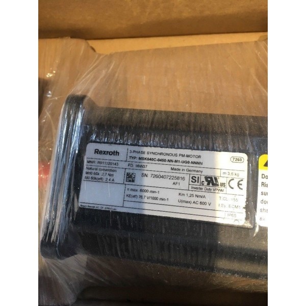 SERVO MOTOR