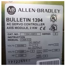 Interface Module