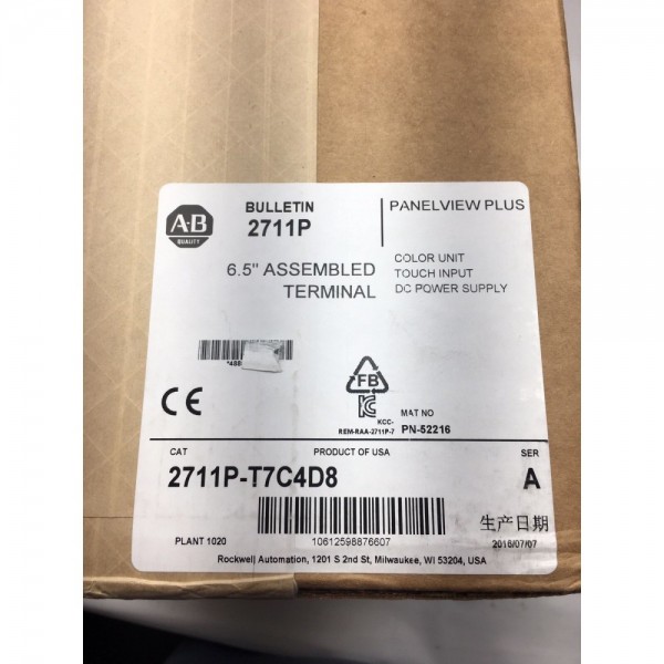 PANELVIEW PLUS 700 512MB