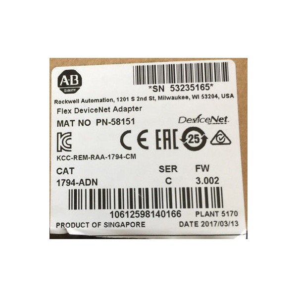 1794-ADN /C | DeviceNet Module - Mfg 2013 *NIBFS*
