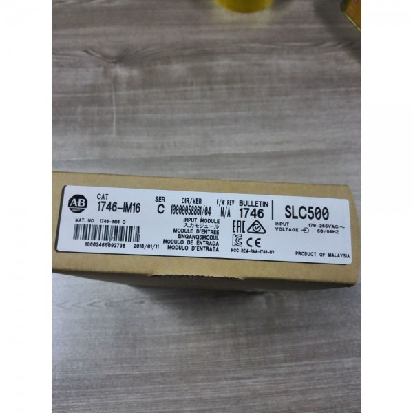 Input Module In Box