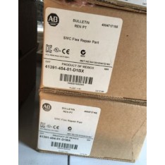 SMC Flex Repair Part